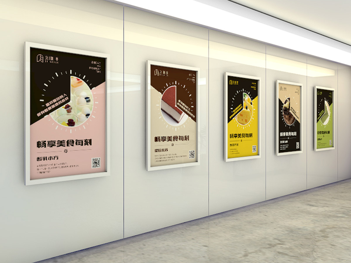 贝维客店内宣传海报设计